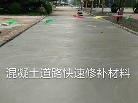 菏澤高聚物混凝土道路快速修補料